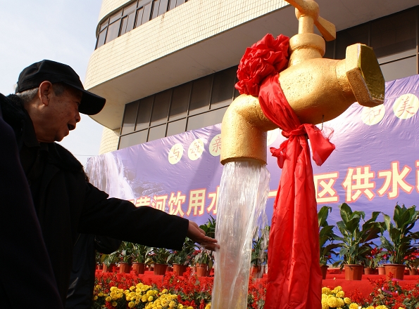 饮黄工程竣工