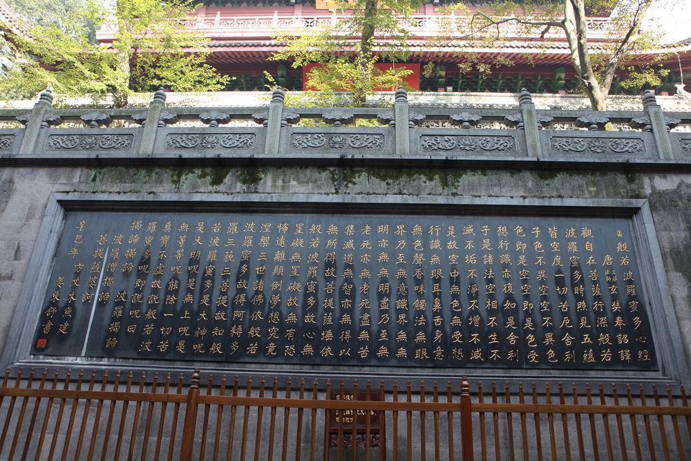 行摄杭州