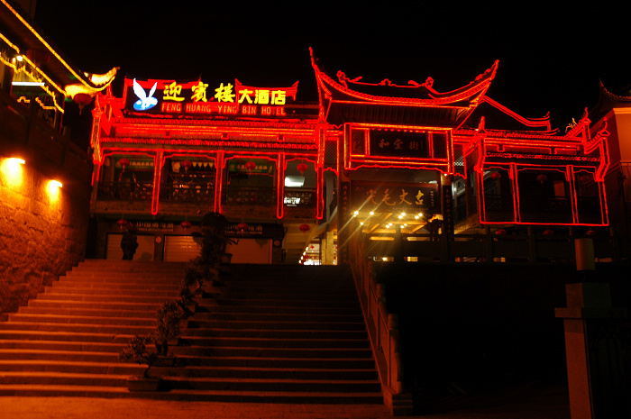 凤凰城夜景
