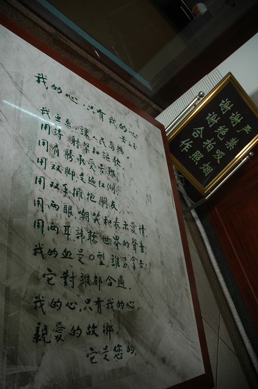 凤凰城一瞥