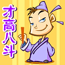 每日一片  天天更新