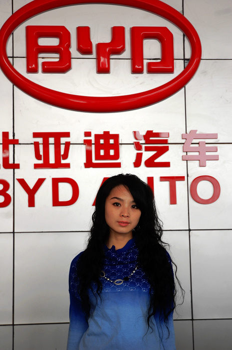 首届濮阳“比亚迪汽车杯”艺术摄影大赛