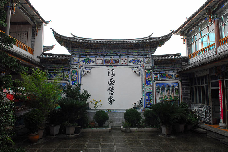 白族建筑——“三房一照壁”