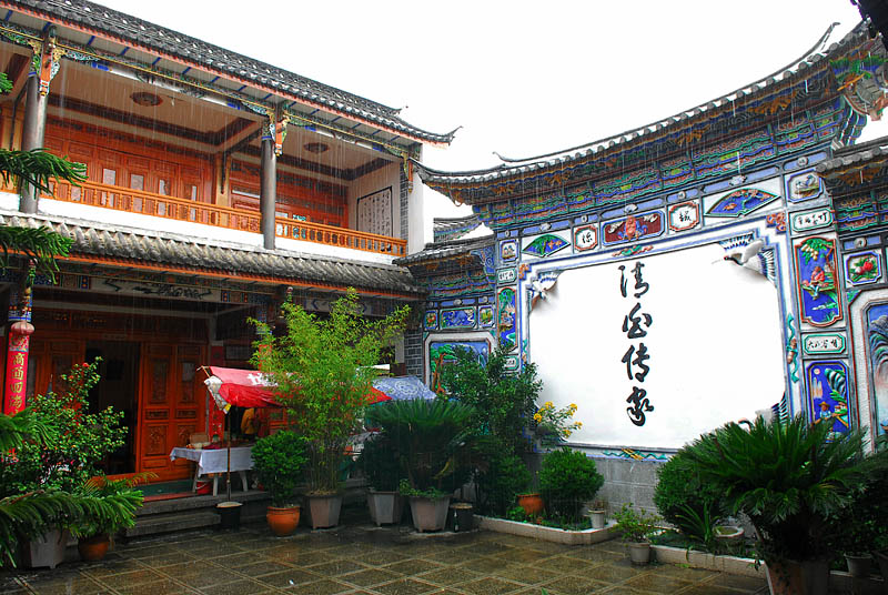 白族建筑——“三房一照壁”
