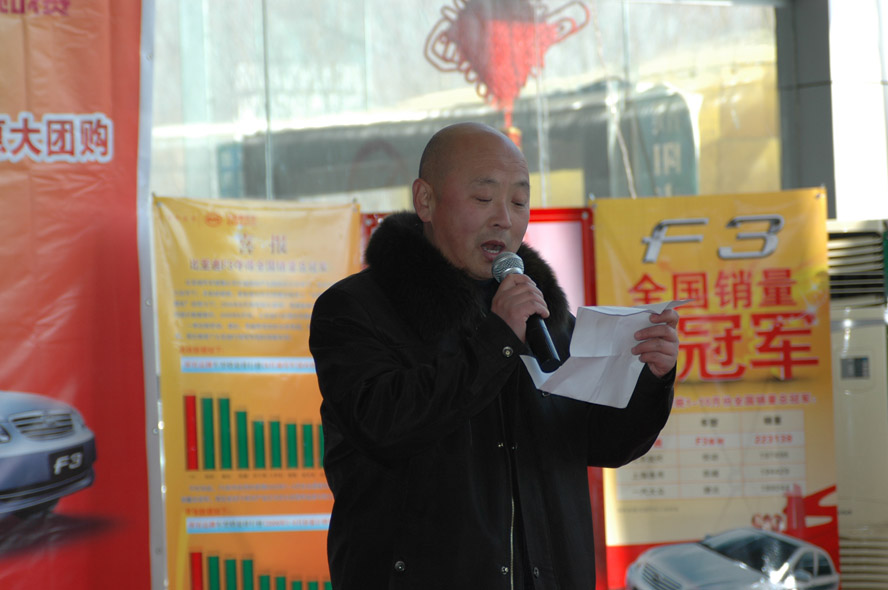 比亚迪汽车节油大赛存照
