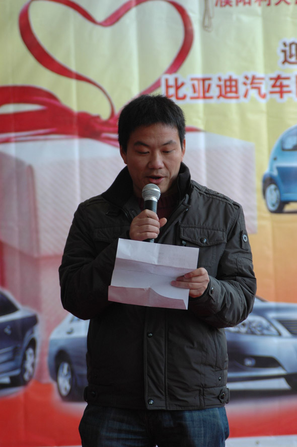 比亚迪汽车节油大赛存照