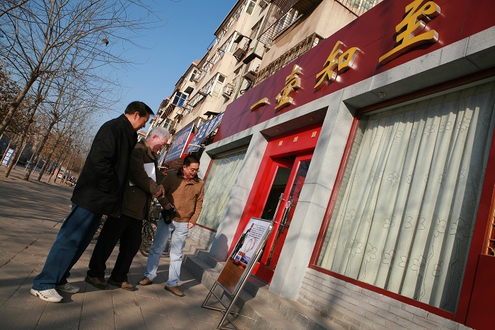 石油人摄影俱乐部1220看片会在一壶知至茶楼举行