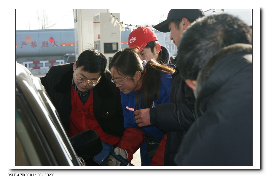 关于比亚迪汽车杯摄影比赛活动的通知