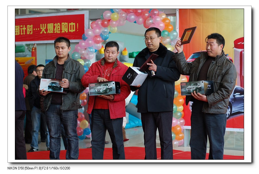 关于比亚迪汽车杯摄影比赛活动的通知