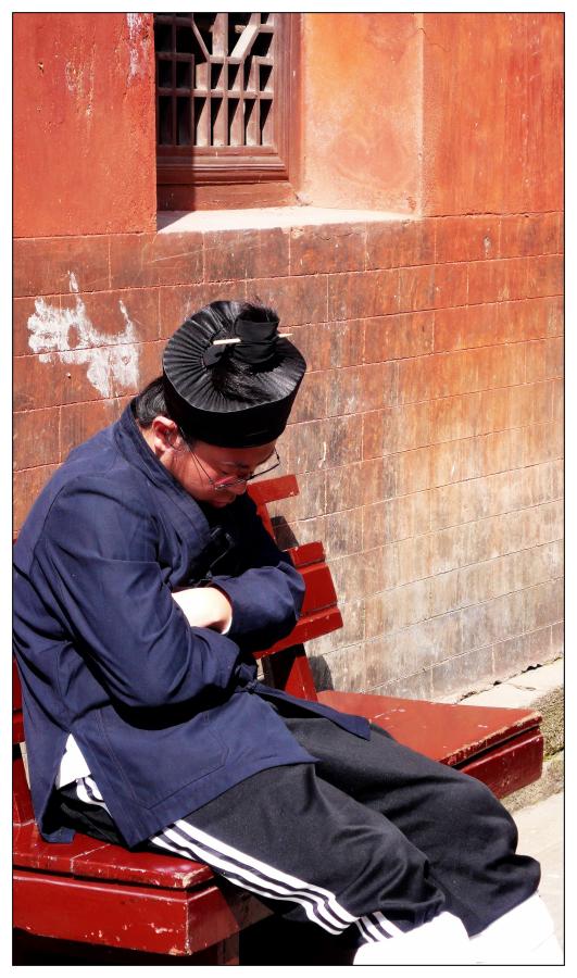 《道可道非常道》