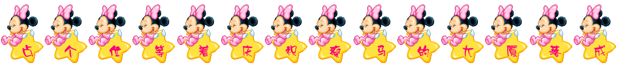 每日一片  天天更新