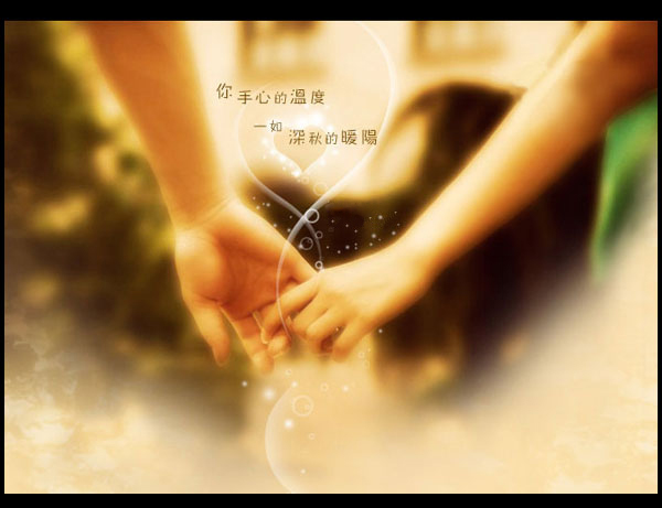 [原创]左手写她，右手写他