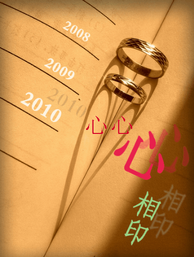 小品写意