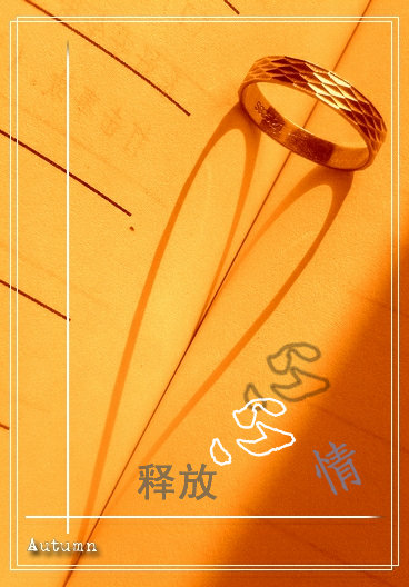 小品写意