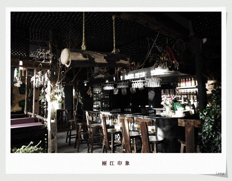 丽江