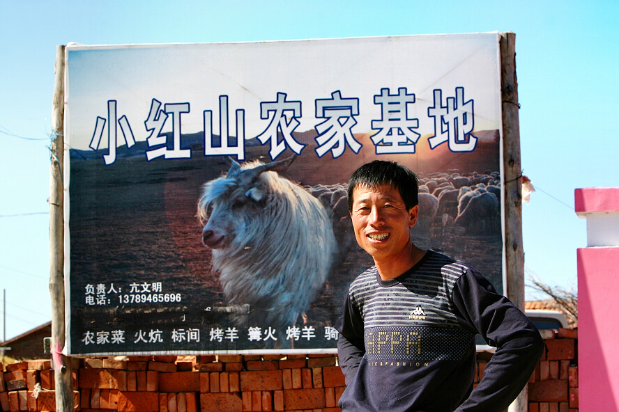 冬日坝上（组）