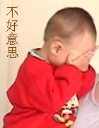 瘦马的故事－3（终结版）