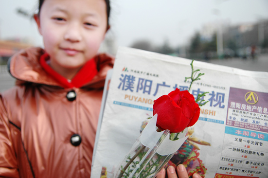 2月14日小纪实