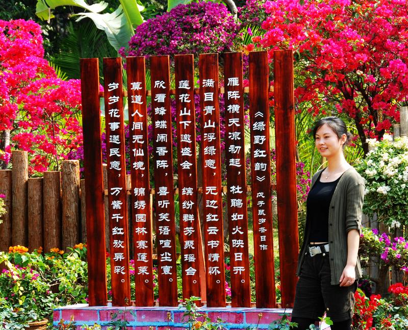 鲜花与美女[拍于深圳莲花山公园]