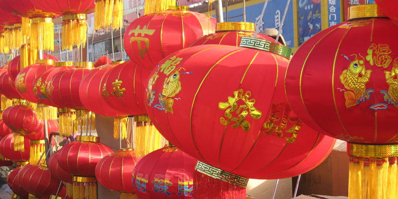 [原创]中国年