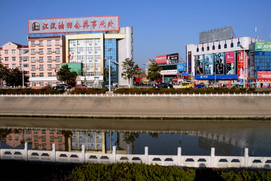 油城巡礼
