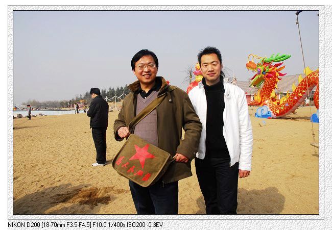 2009.2.14情人节濮上园万人相亲大会