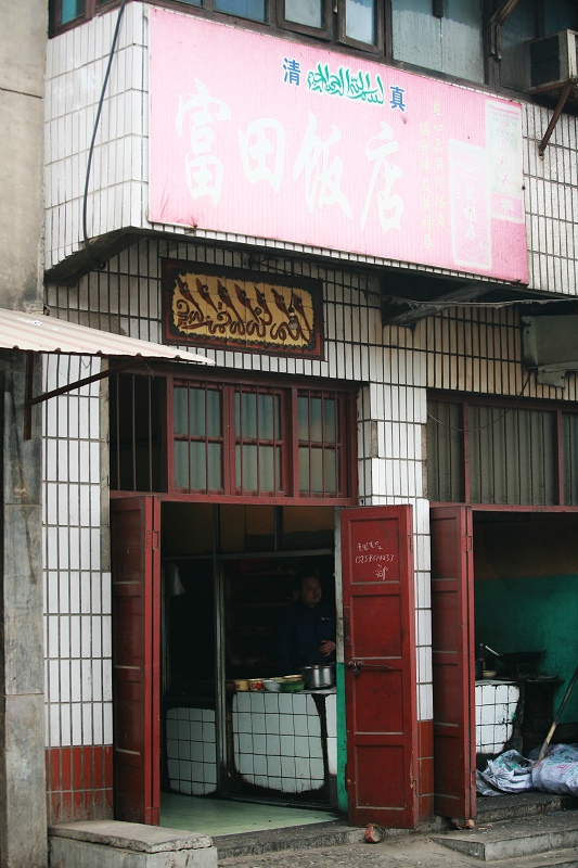 南乐仓颉庙会花絮