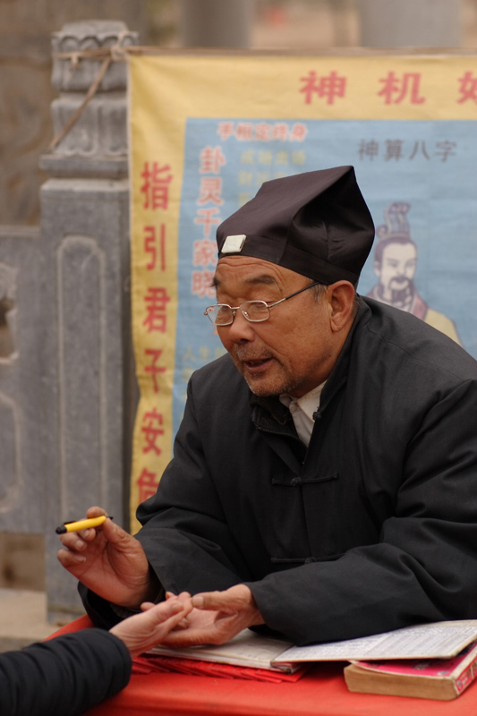 仓颉庙会随影