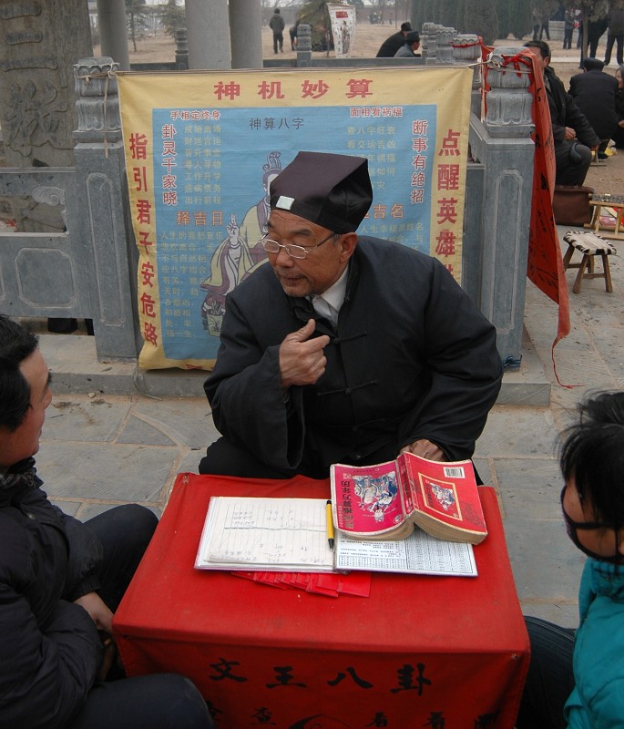 仓颉庙会随影