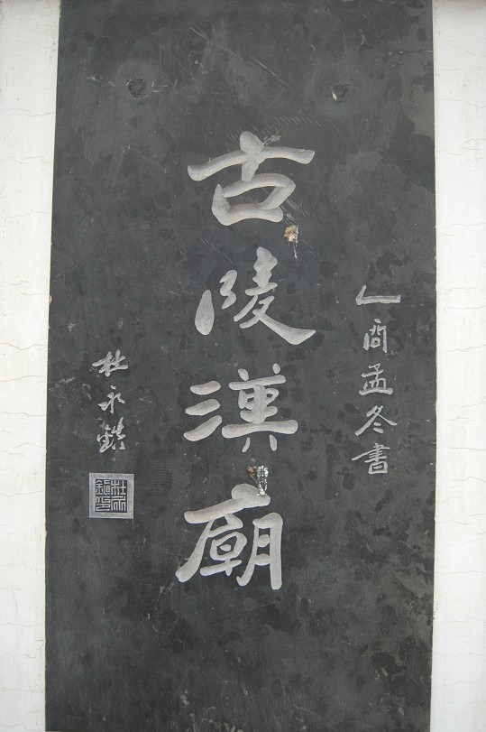 仓颉庙会杂片