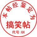 瘦马的故事－2