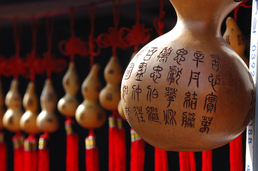 [原创]庙会上的民间工艺品