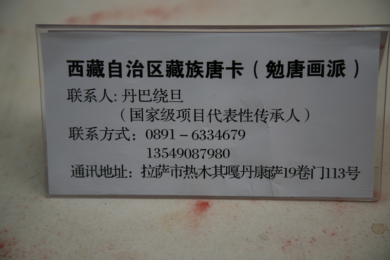 国之瑰宝