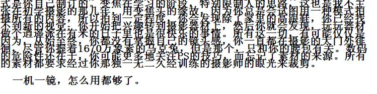 [转帖]关于镜头感