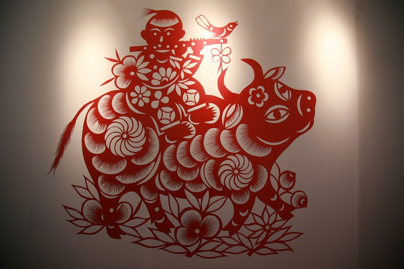 国之瑰宝.4