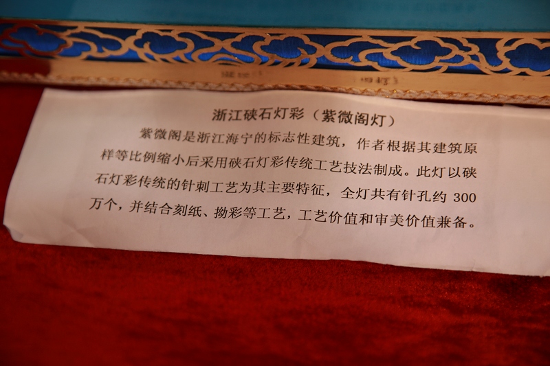 国之瑰宝.4