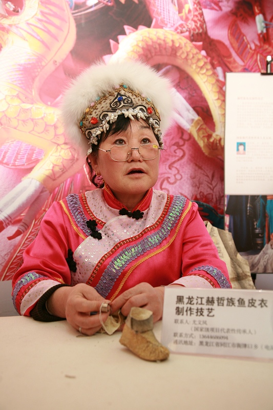 国之瑰宝.3