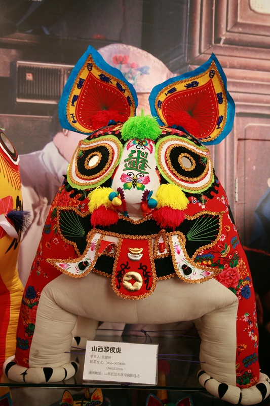 国之瑰宝.3