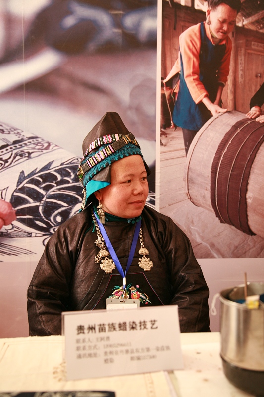 国之瑰宝.3