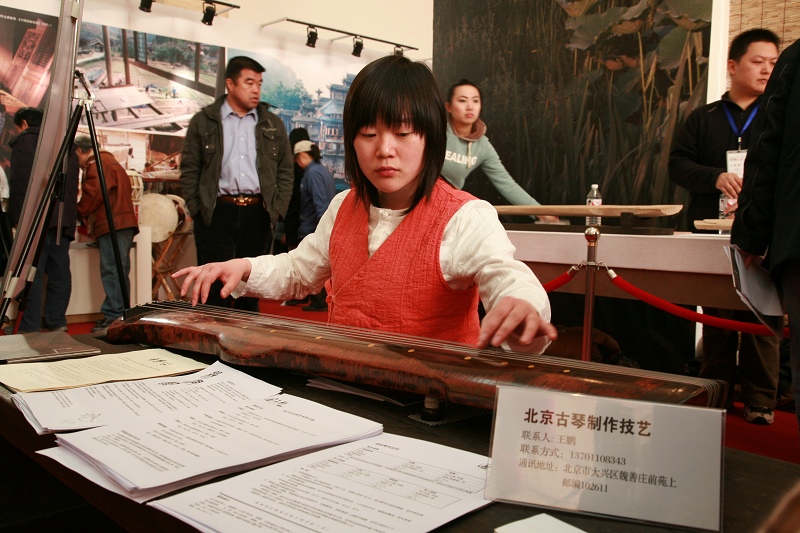 国之瑰宝.3