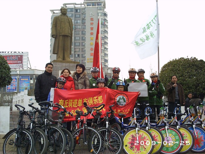 濮阳——南京，千里长路，骑行出发！
