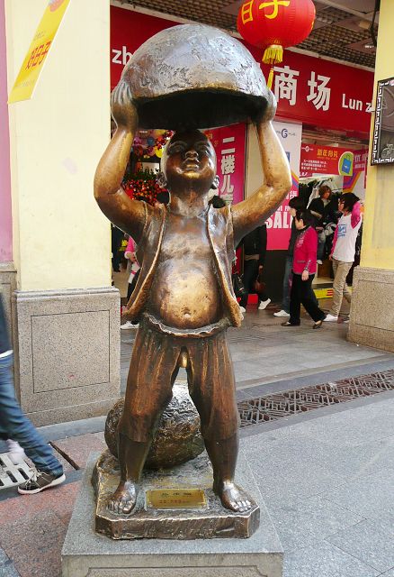 广州上下九步行街