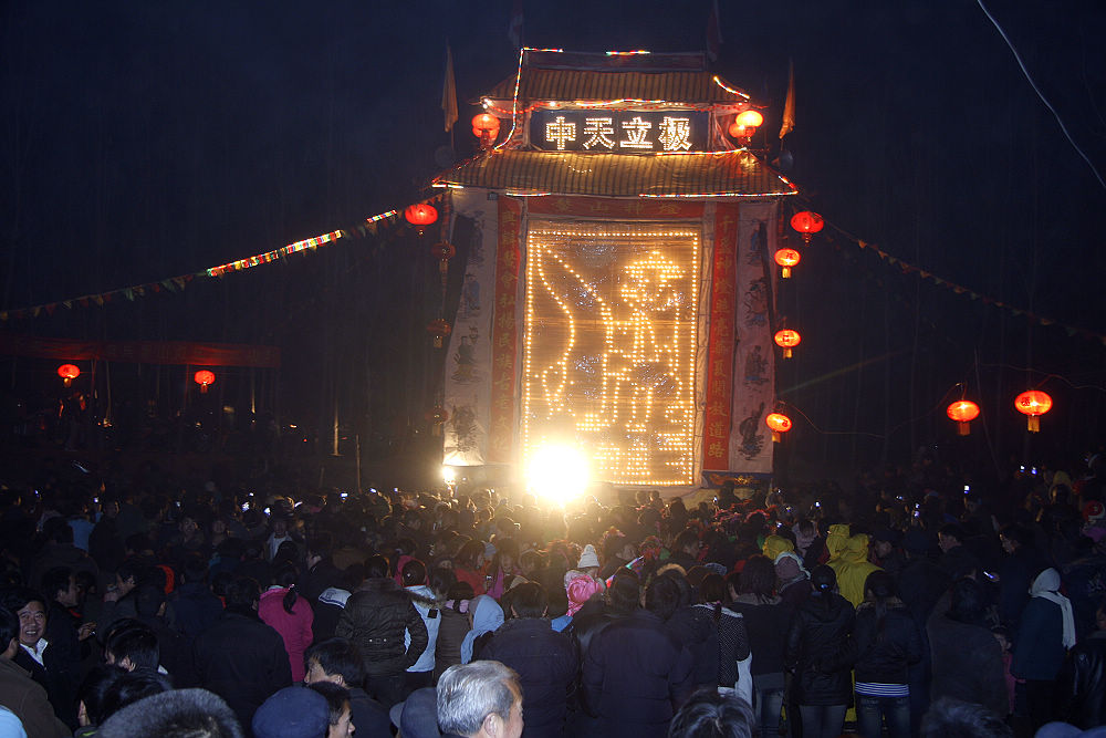 鳌山灯会