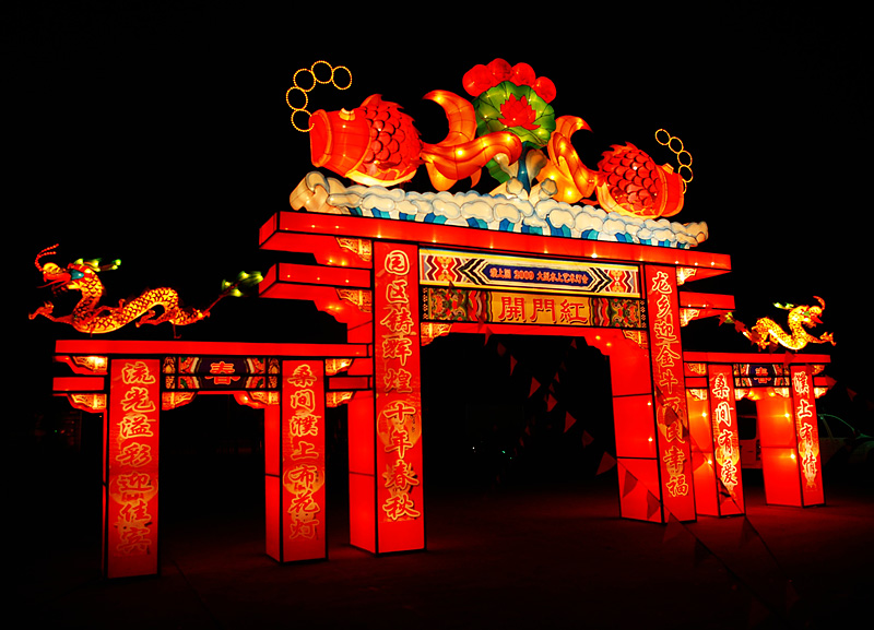 开门儿红