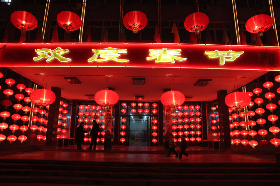 过年几张夜景图2