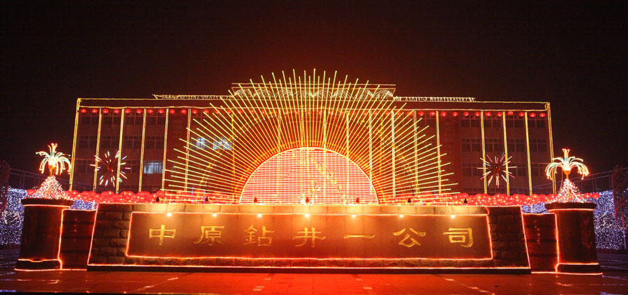 过年几张夜景图2