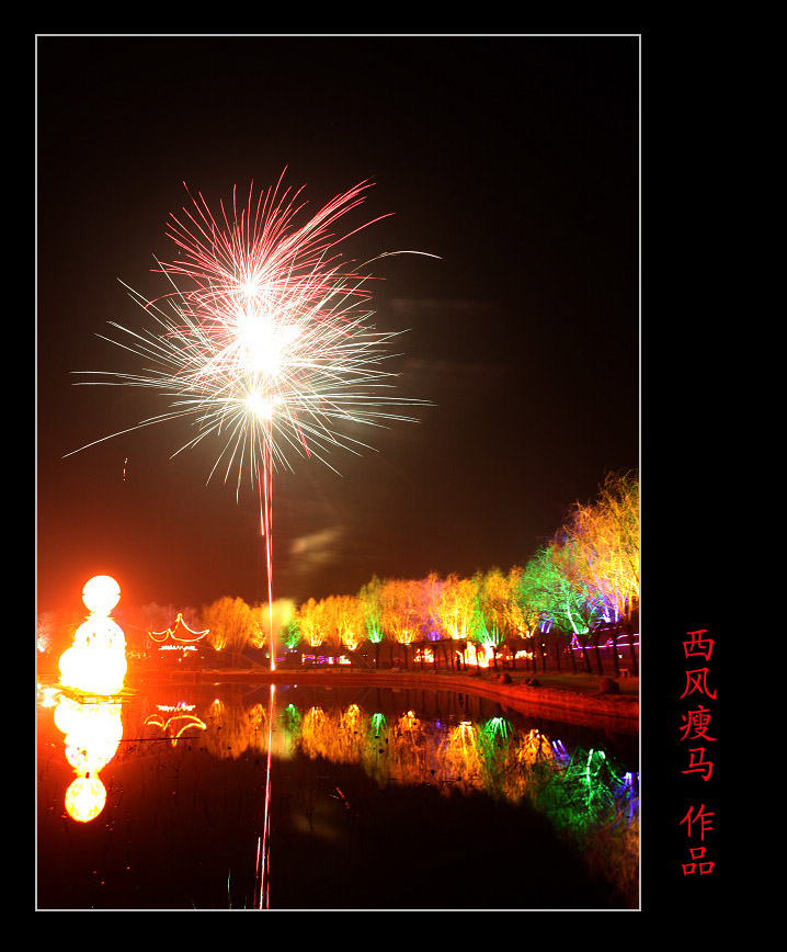 每日一片  天天更新