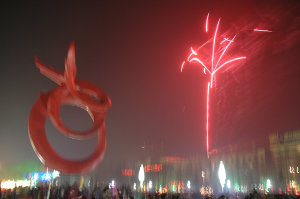 元宵之夜