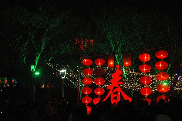 元宵之夜