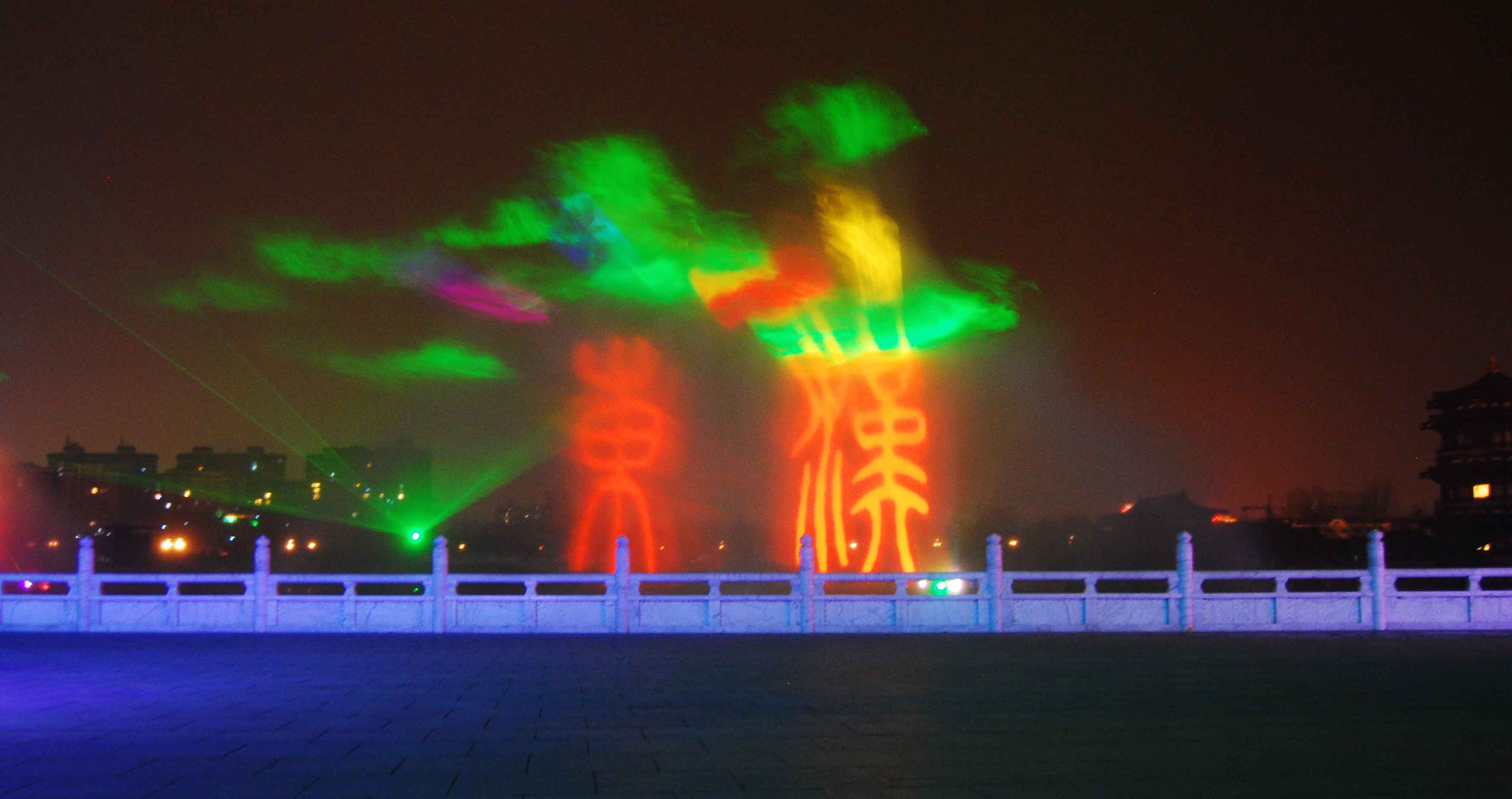 水幕电影
